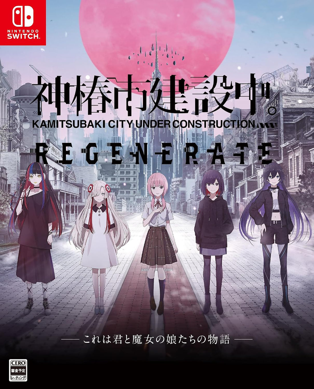 Nintendo Switch Kamitsubaki City Regenerate Special Edition - included Japanese game cover
