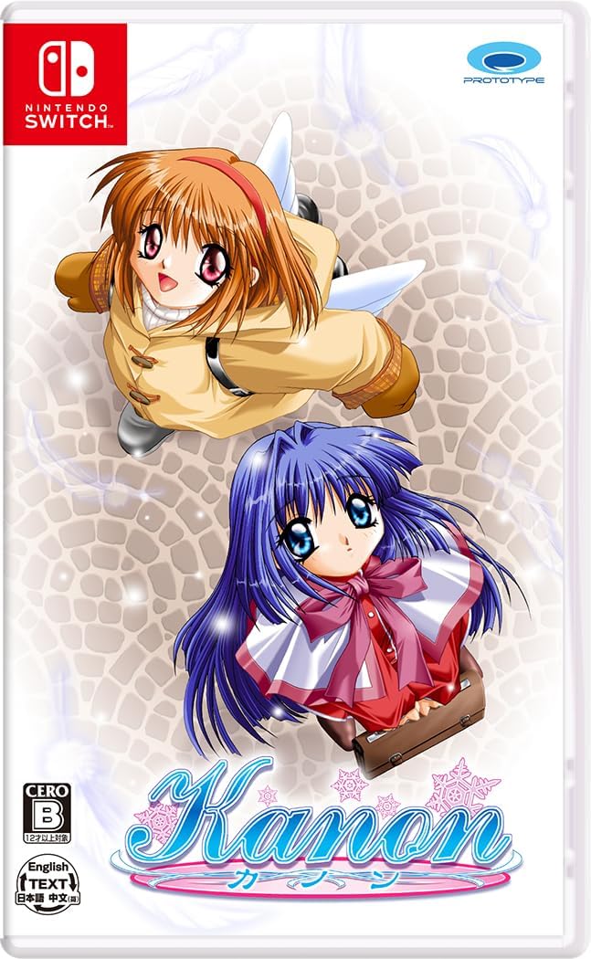 Nintendo Switch Kanon - official Japanese front cover