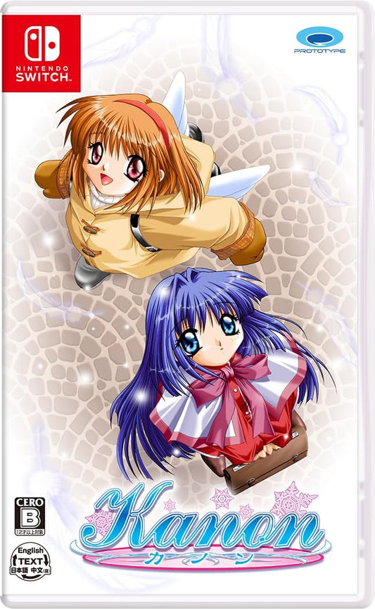 Nintendo Switch Kanon - official Japanese front cover