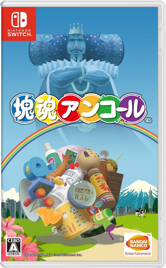 Nintendo Switch Katamari Damacy Reroll - official Japanese front cover