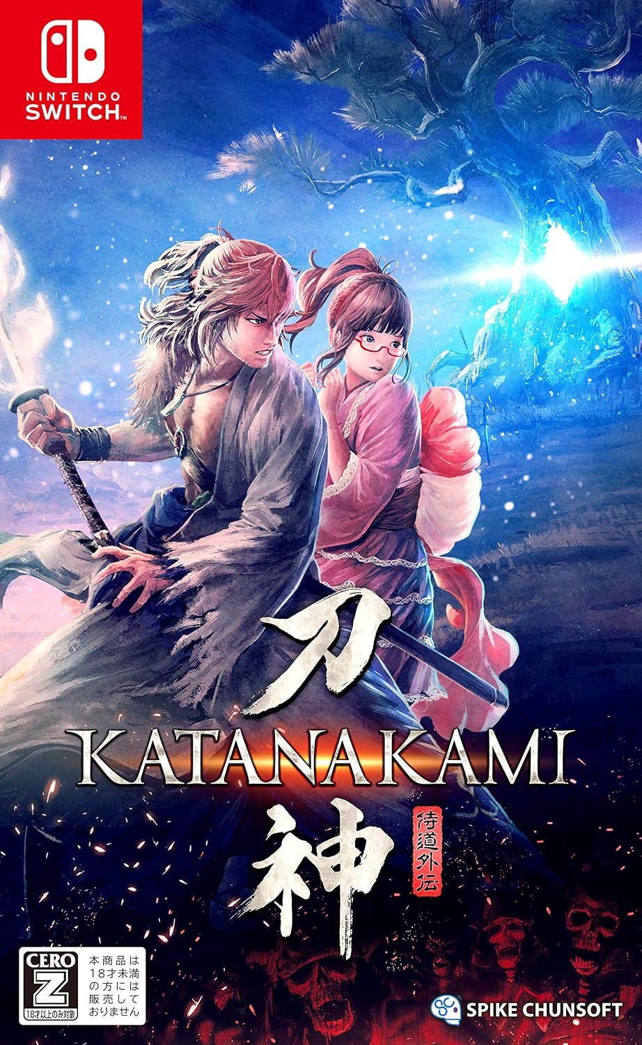 Nintendo Switch Katana Kami: A Way of the Samurai Story - official Japanese front cover