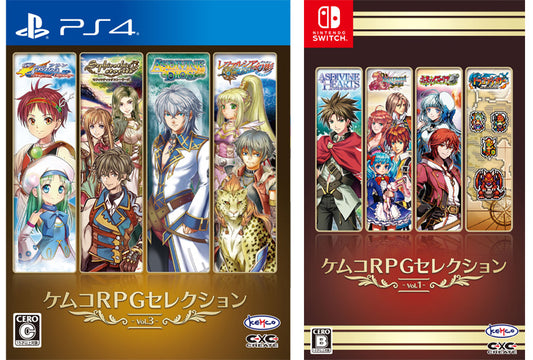 Nintendo Switch Kemco RPG Selection Vol. 1 - official manufacturer comparison: Switch Vol. 1 on right; PS4 Vol. 3 on left is not included