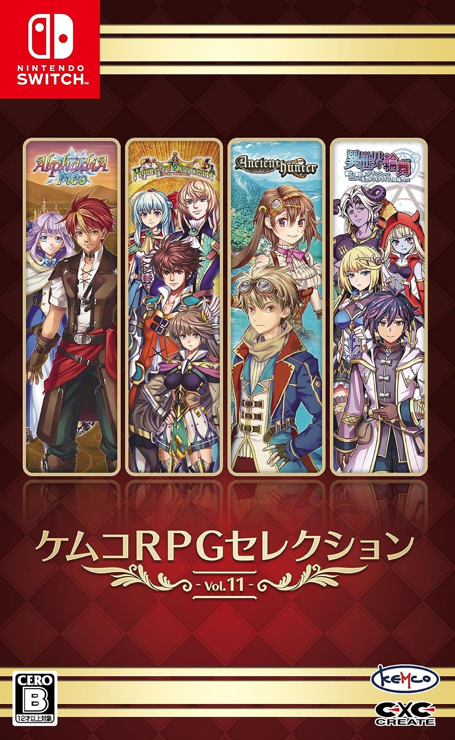 Nintendo Switch KEMCO RPG Selection Vol. 11 - official Japanese front cover