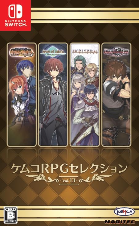 Nintendo Switch Kemco RPG Selection Vol.13 - official Japanese front cover