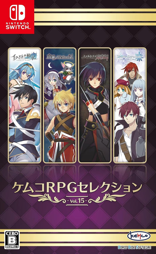 KEMCO RPG Selection Vol. 15 Nintendo Switch Japanese edition front cover