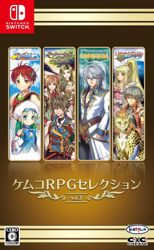 Nintendo Switch Kemco RPG Selection Vol.3 - official Japanese front cover