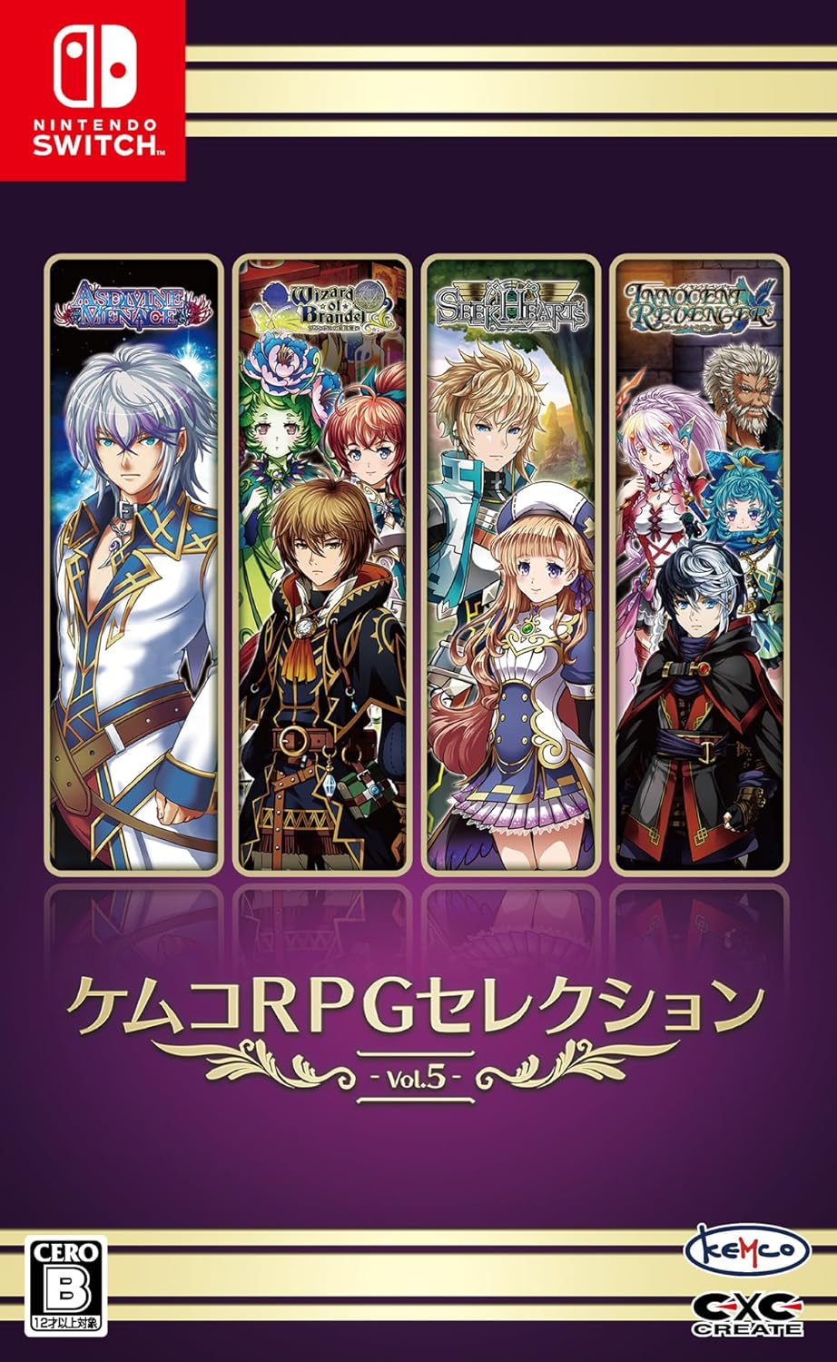 Nintendo Switch Kemco RPG Selection Vol. 5 - official Japanese front cover