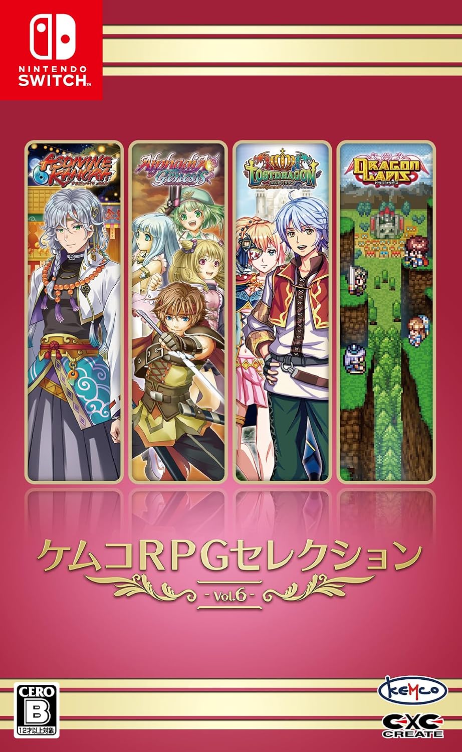 Nintendo Switch Kemco RPG Selection Vol. 6 - official Japanese front cover