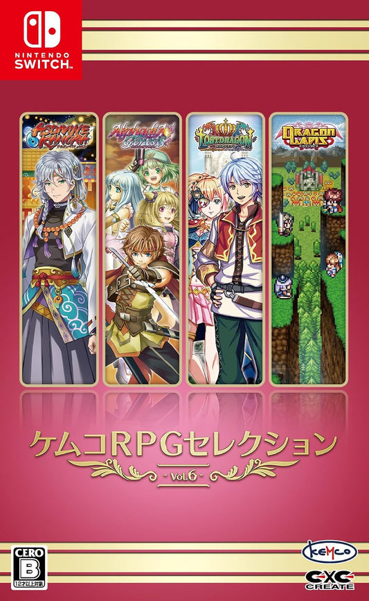 Nintendo Switch Kemco RPG Selection Vol. 6 - official Japanese front cover