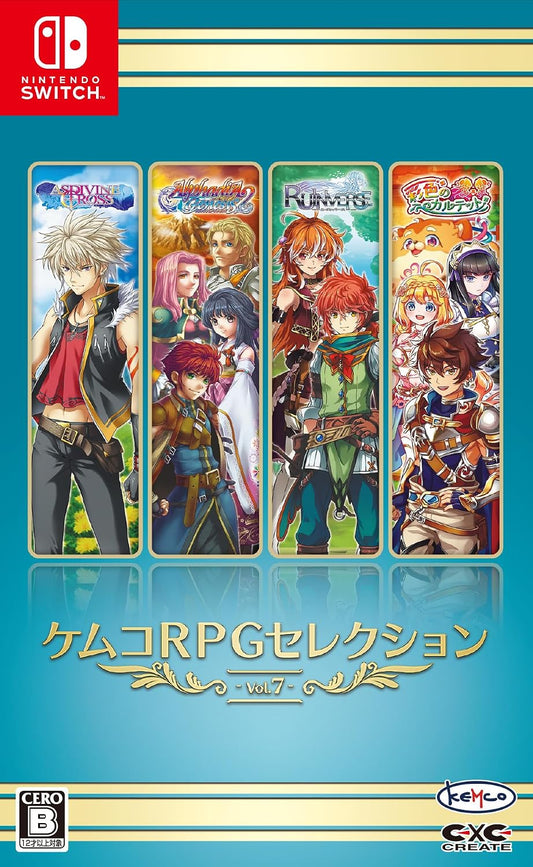 Nintendo Switch Kemco RPG Selection Vol. 7 - official Japanese front cover