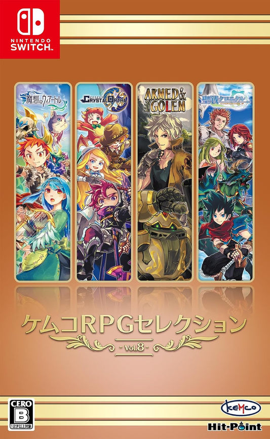 Nintendo Switch KEMCO RPG Selection Vol. 8 - official Japanese front cover