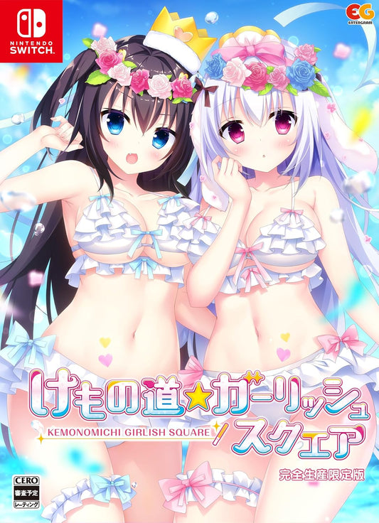 Kemono Michi Girlish Square Limited Edition - official Japanese Nintendo Switch collector box front marked complete production limited edition