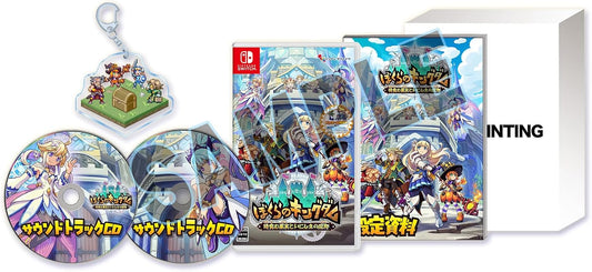 Nintendo Switch Kingdom’s Return Limited Edition - Japanese game and physical contents; box artwork marked NOW PRINTING