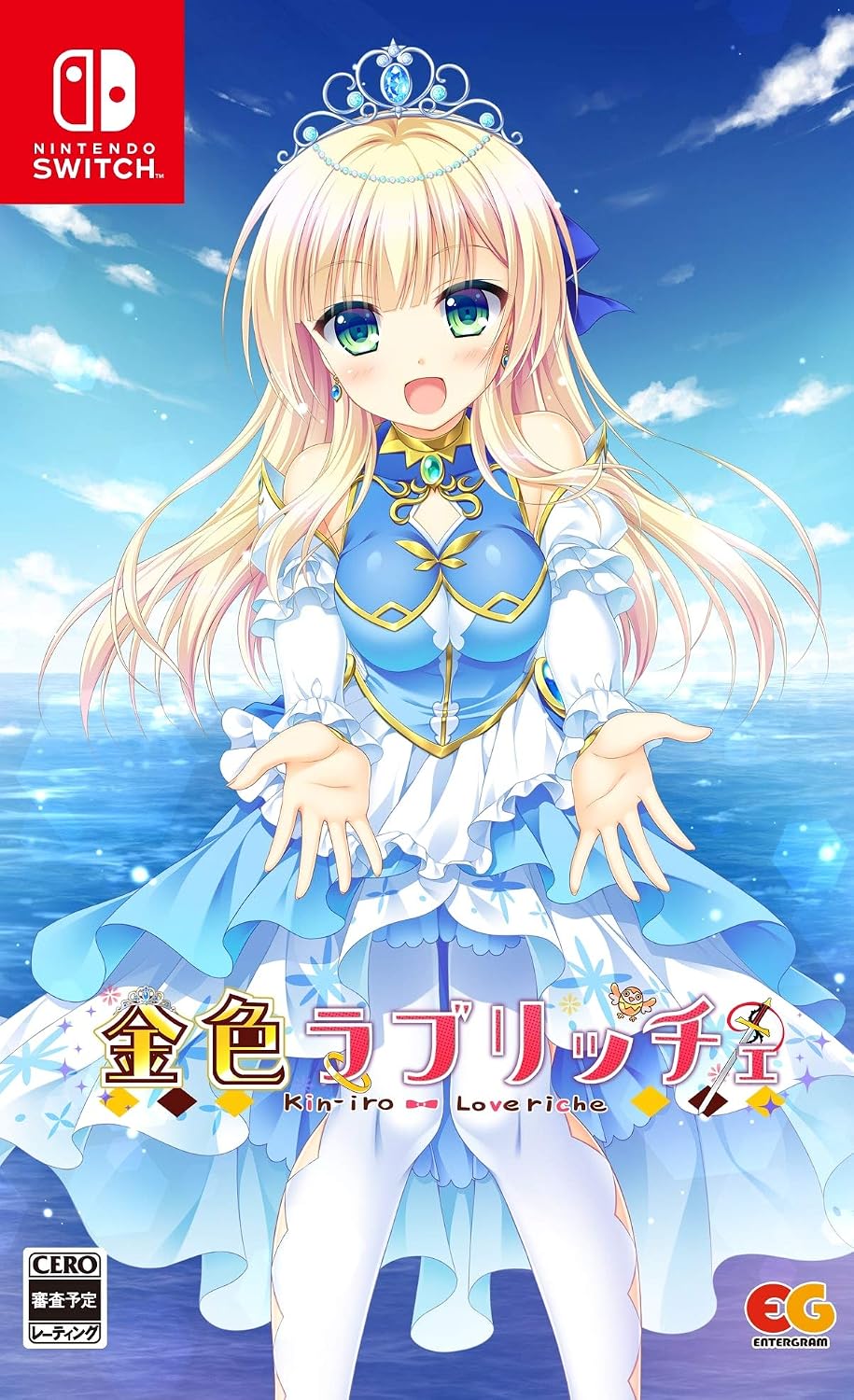 Nintendo Switch Kinkoi: Golden Loveriche - official Japanese front cover
