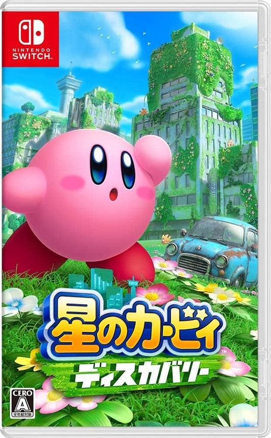 Nintendo Switch Kirby and the Forgotten Land - official Japanese front cover