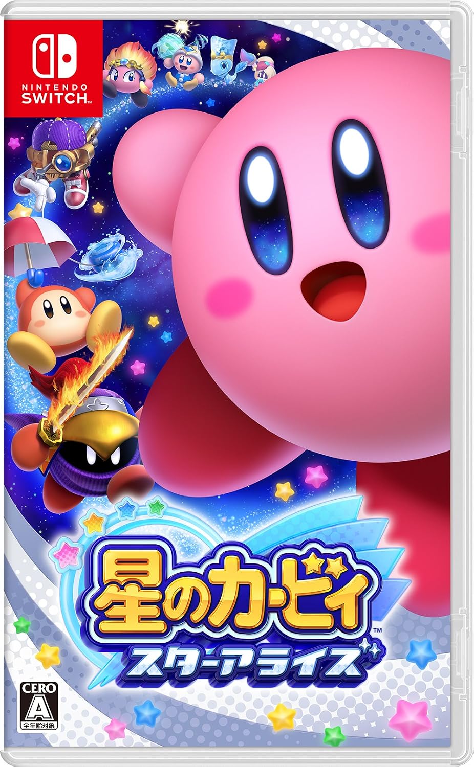 Nintendo Switch Kirby Star Allies - official Japanese front cover