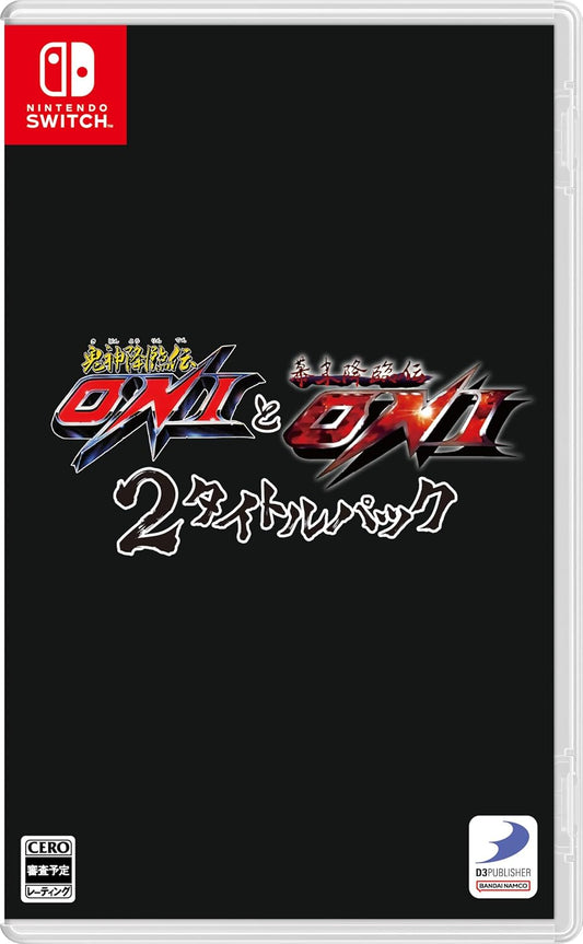 Nintendo Switch Kishin Kourinden ONI / Bakumatsu Kourinden ONI: Two-Game Collection - official Japanese front cover