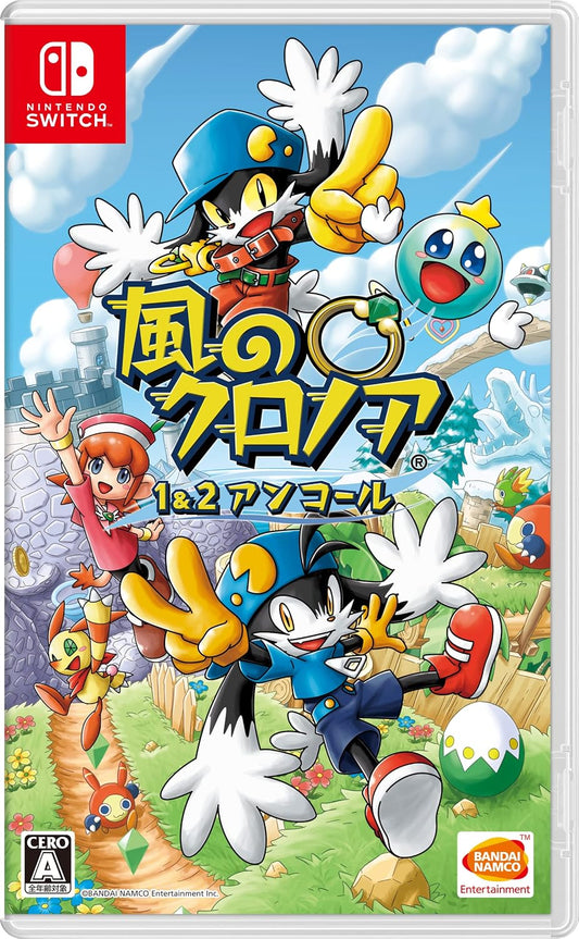 Nintendo Switch Klonoa Phantasy Reverie Series - official Japanese front cover