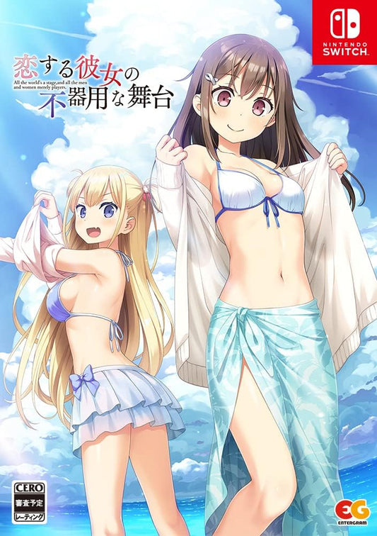 Nintendo Switch Koisuru Kanojo no Bukiyou na Butai Limited Edition - official Japanese collector edition
