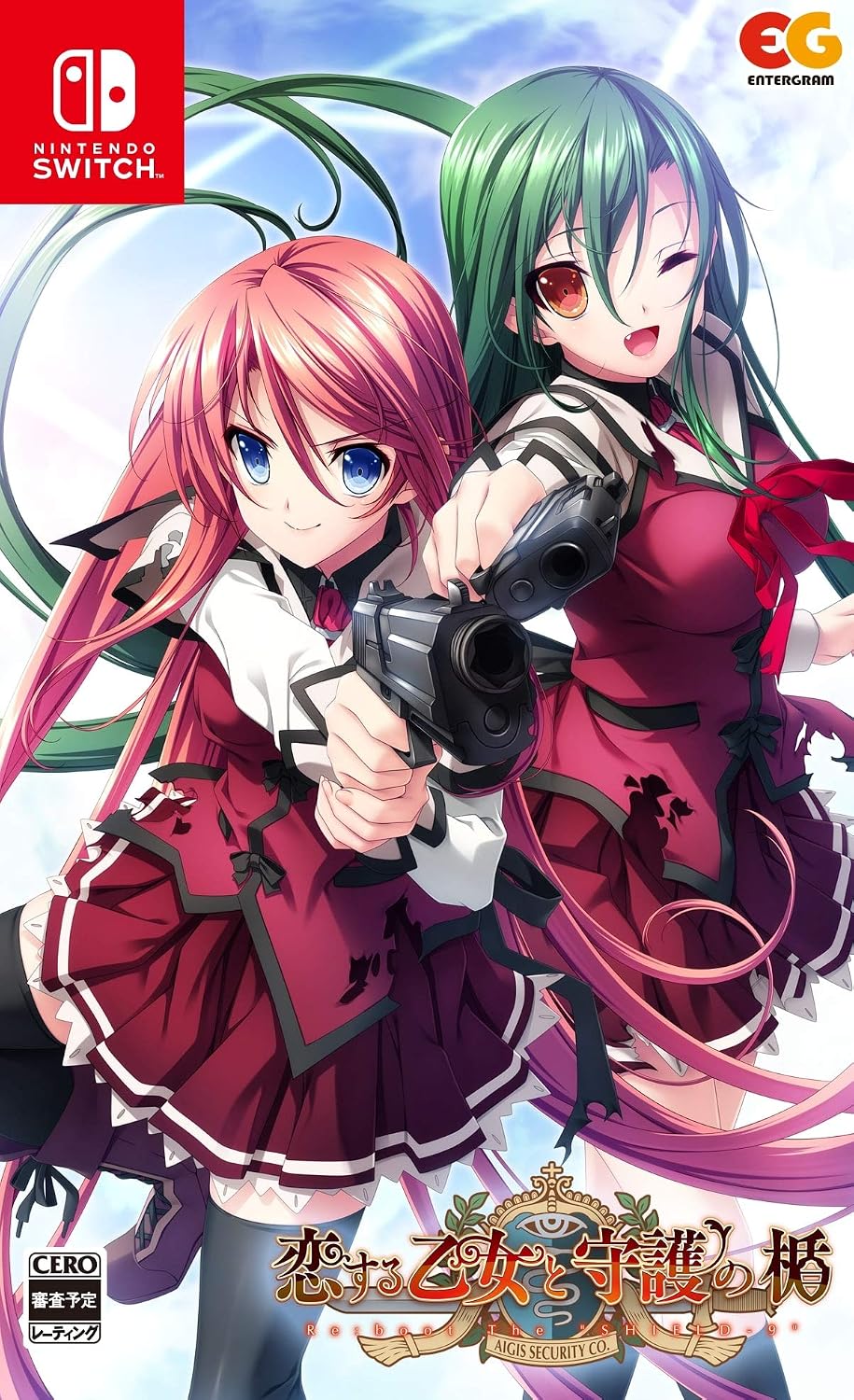 Nintendo Switch Koisuru Otome to Shugo no Tate Re:boot The SHIELD-9 - official Japanese front cover