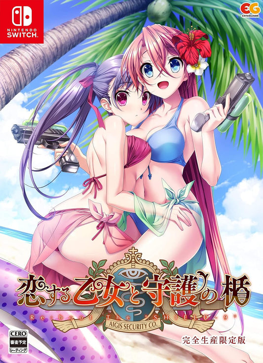 Nintendo Switch Koisuru Otome to Shugo no Tate Reboot Limited Edition - official Japanese collector edition