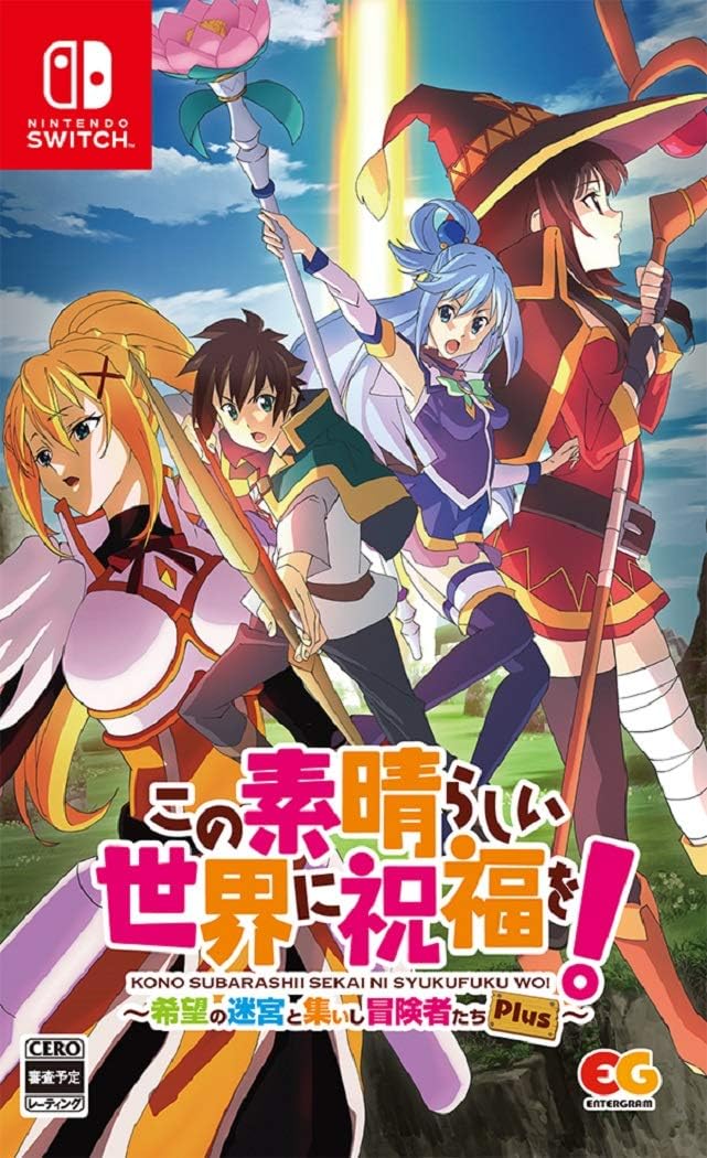 Nintendo Switch KonoSuba: Labyrinth of Hope and the Gathering Adventurers Plus - official Japanese front cover