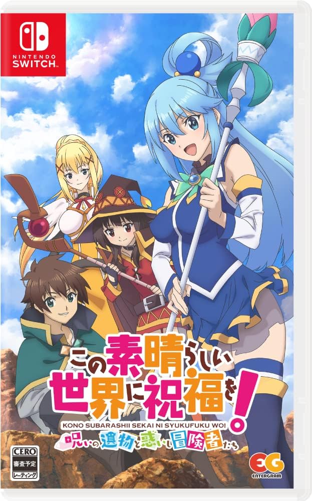Nintendo Switch KonoSuba: Noroi no Ibutsu to Madoishi Boukensha-tachi - official Japanese front cover