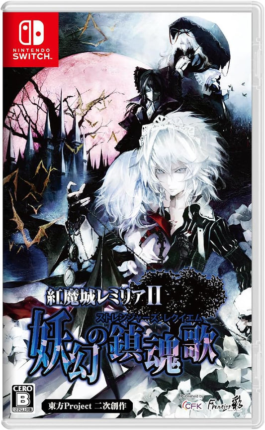 Nintendo Switch Koumajou Remilia II: Stranger’s Requiem - official Japanese front cover