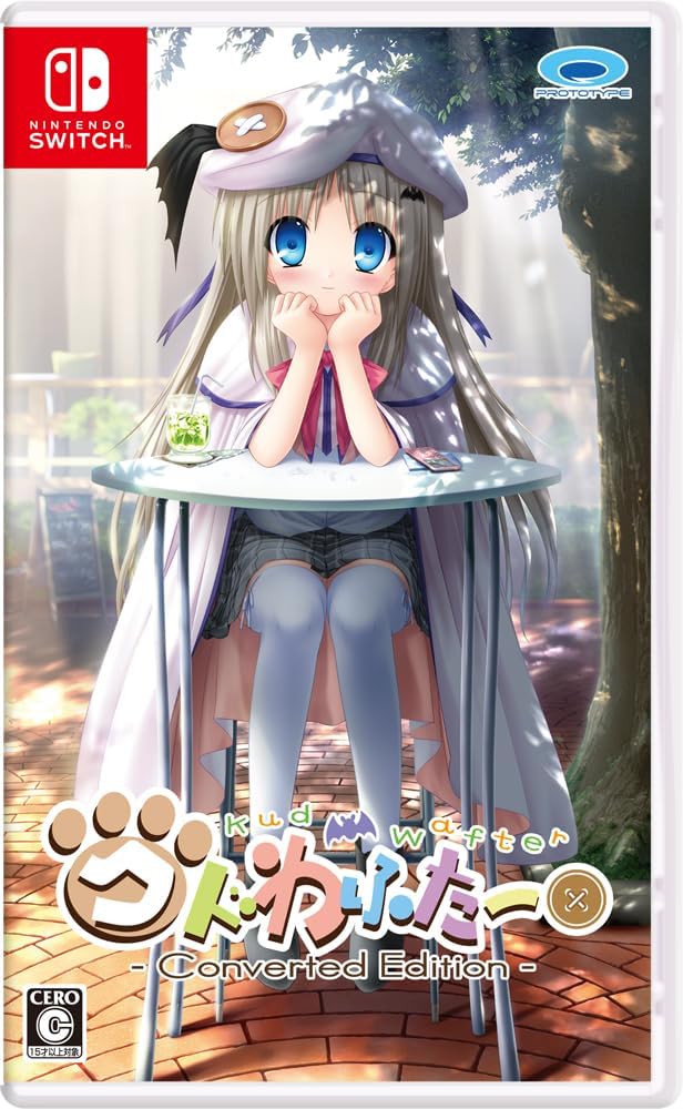 Nintendo Switch Kud Wafter Converted Edition - official Japanese front cover