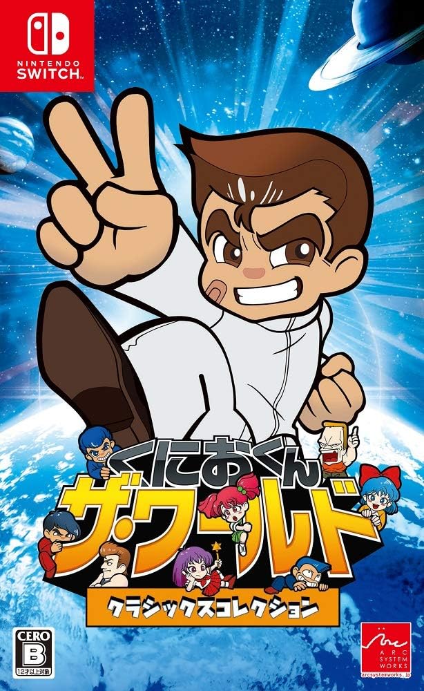 Nintendo Switch Kunio-kun: The World Classics Collection - official Japanese front cover