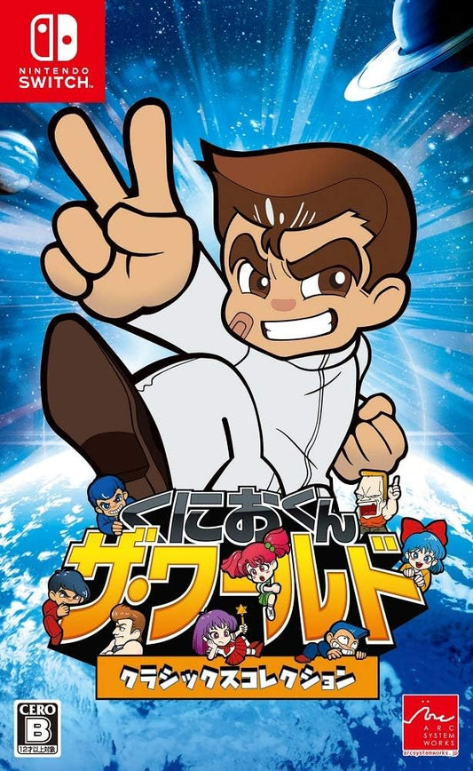 Nintendo Switch Kunio-kun: The World Classics Collection - official Japanese front cover