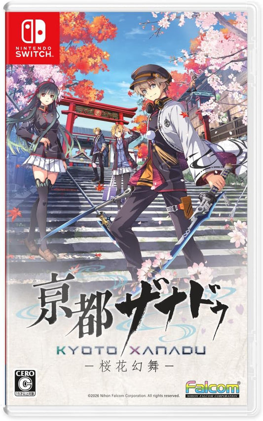 Kyoto Xanadu -The Blooming Phantom- Nintendo Switch Japanese edition front cover