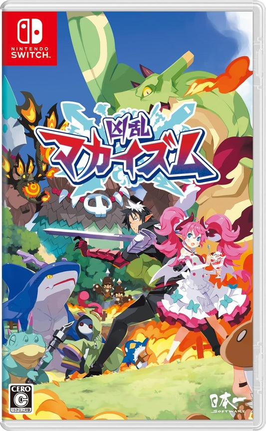 Nintendo Switch Kyouran Makaism - official Japanese front cover