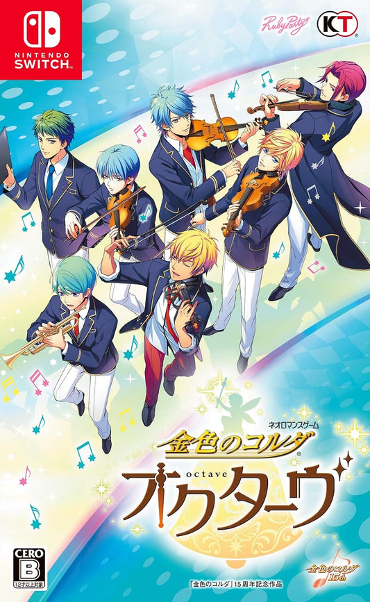 Nintendo Switch La Corda d'Oro Octave - official Japanese front cover