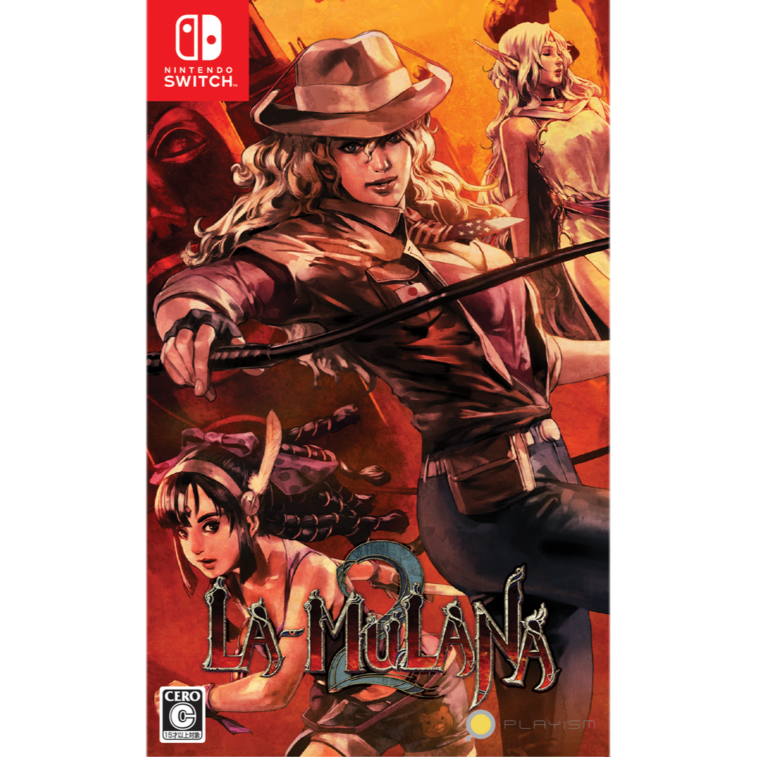 Nintendo Switch La-Mulana 2 - official Japanese front cover from PLAYISM