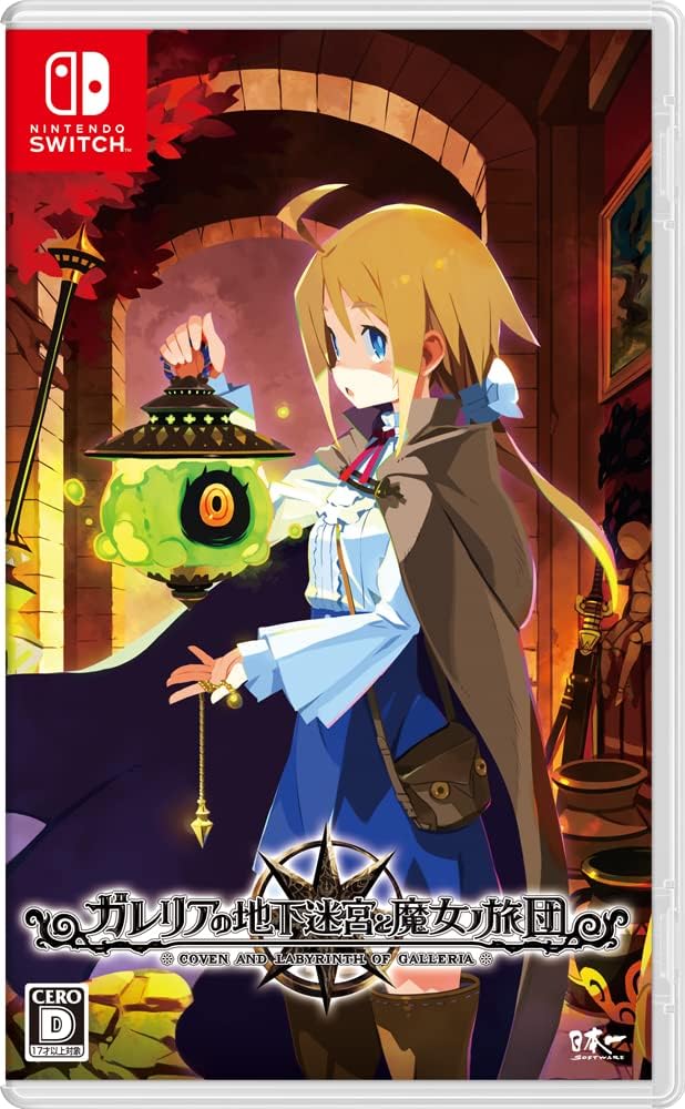 Nintendo Switch Labyrinth of Galleria: The Moon Society - official Japanese front cover