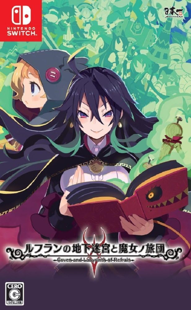 Nintendo Switch Labyrinth of Refrain: Coven of Dusk - official Japanese front cover