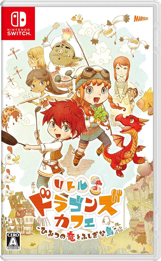 Nintendo Switch Little Dragons Cafe - official Japanese front cover