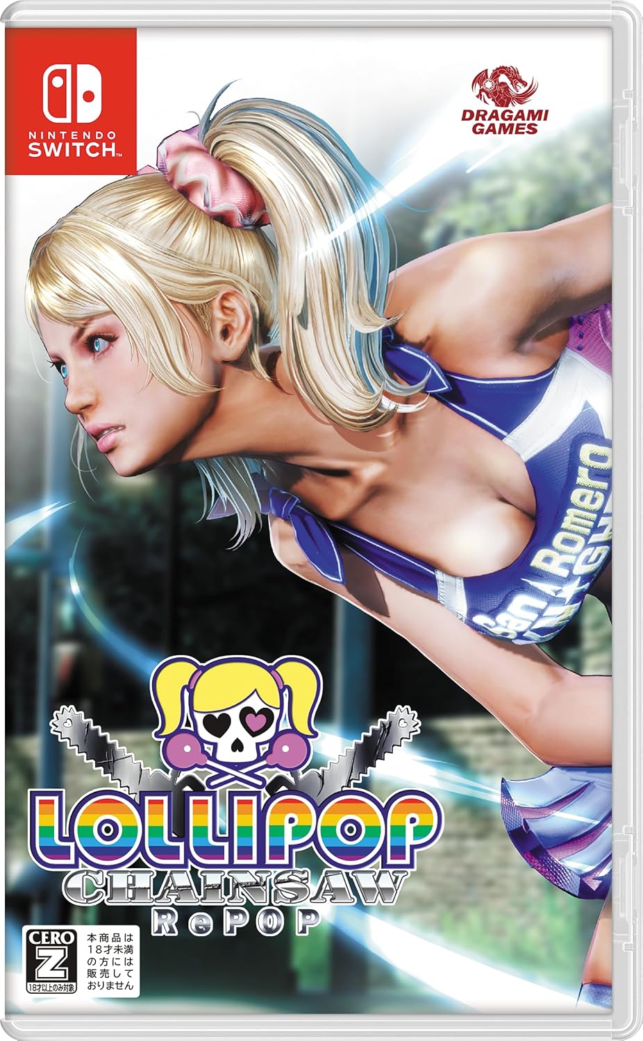 Nintendo Switch Lollipop Chainsaw RePOP - official Japanese front cover