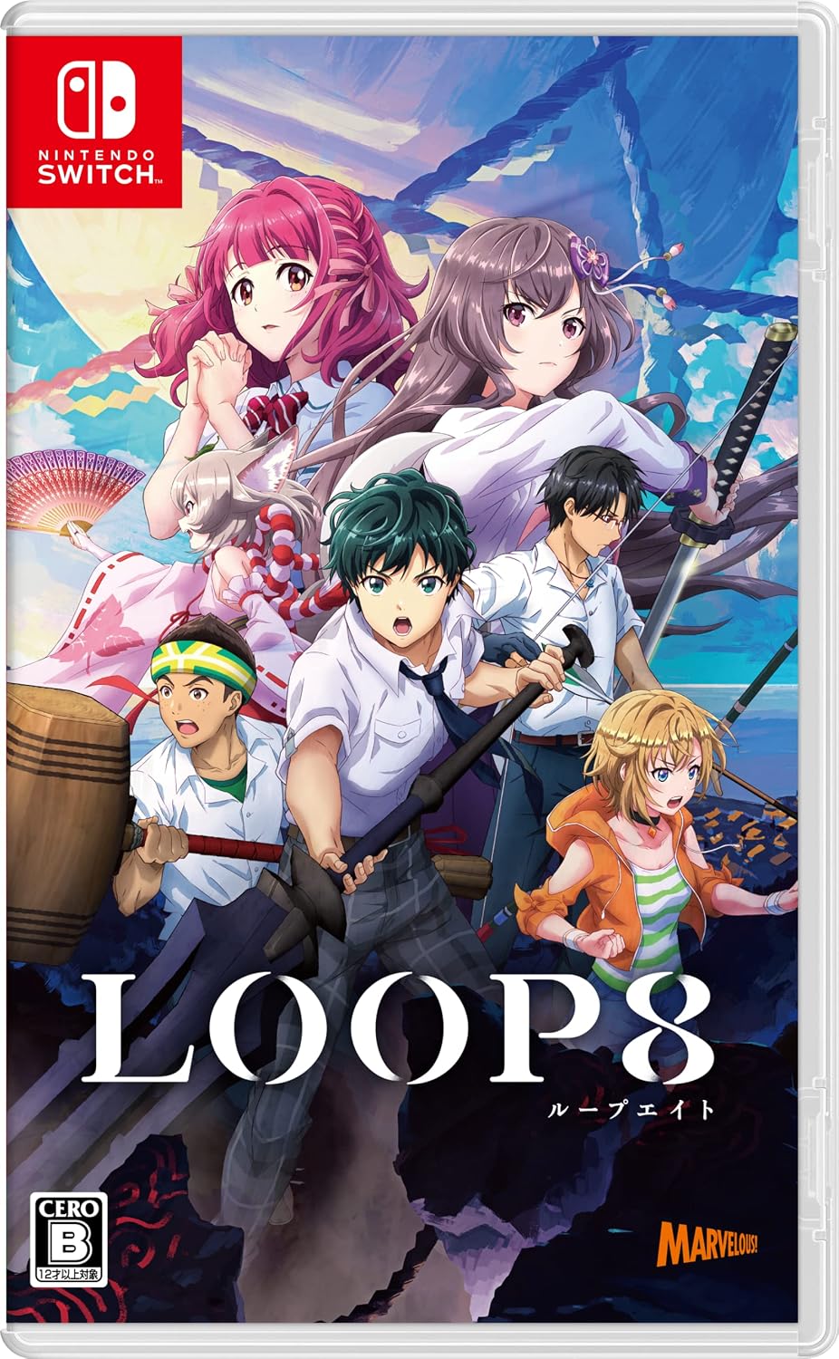 Nintendo Switch LOOP8: Summer of Gods - official Japanese front cover