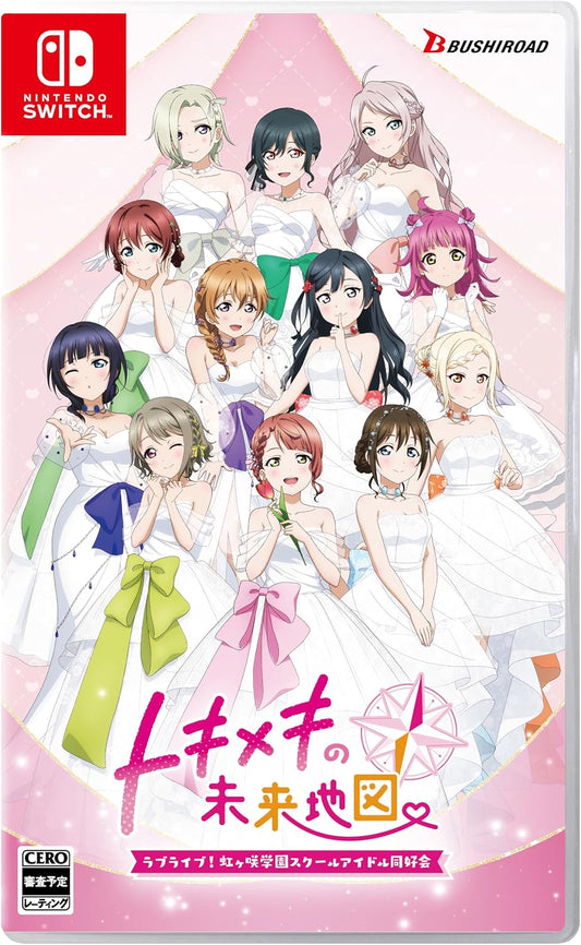 Nintendo Switch Love Live Nijigasaki Tokimeki no Mirai Chizu Limited Edition - official Japanese collector edition