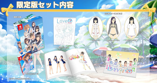 LoveR Kiss Endless Memories Limited Edition - official original box and contents diagram; used offering lists the physical contents only