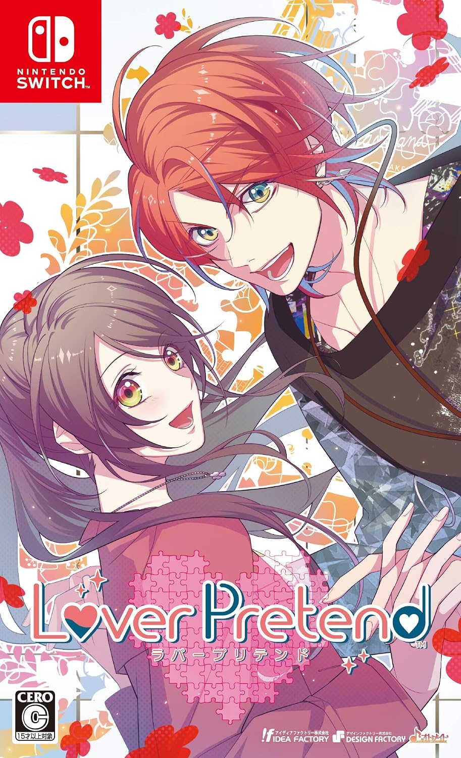 Nintendo Switch LoverPretend - official Japanese front cover