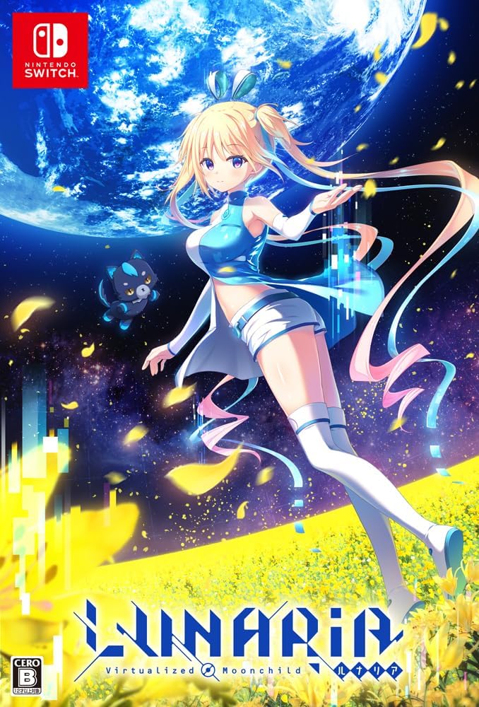 LUNARiA Virtualized Moonchild First Limited Edition - official Japanese Nintendo Switch collector box illustration