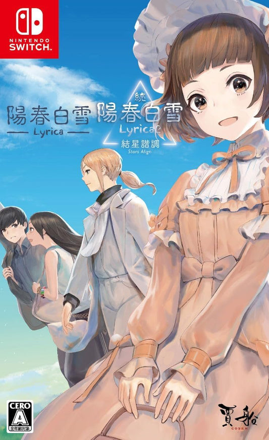 Nintendo Switch Lyrica & Lyrica 2: Stars Align - official Japanese physical edition
