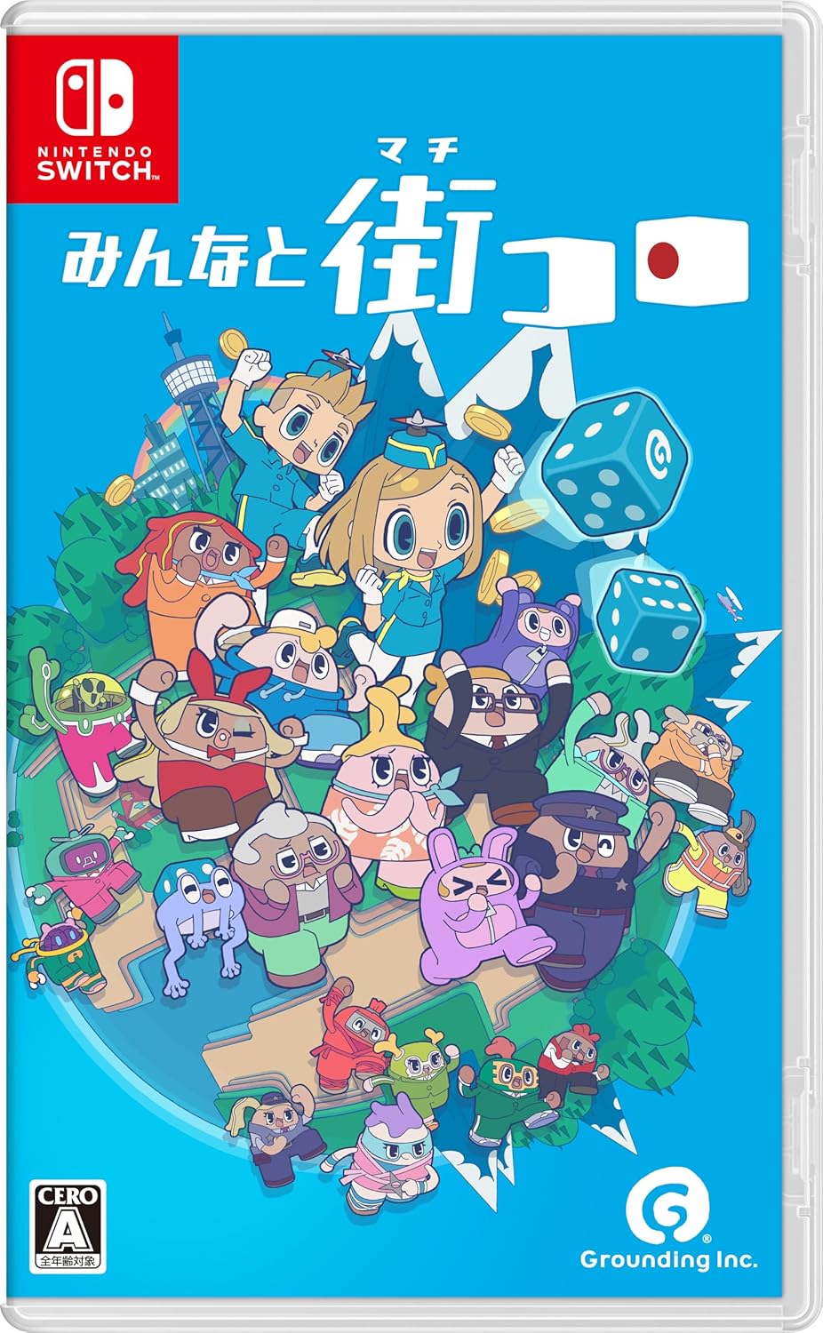 Nintendo Switch Machi Koro With Everyone - official Japanese front cover