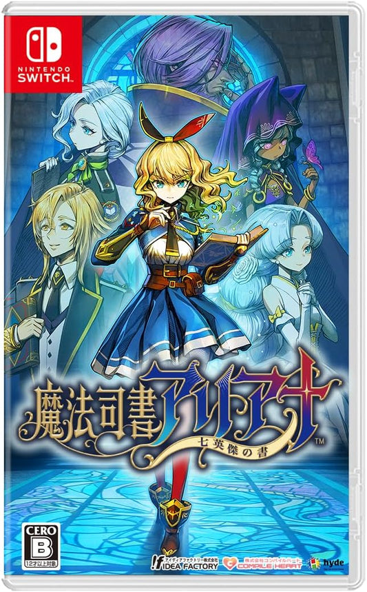 Nintendo Switch Magic Librarian Ariana: The Seven Heroes Books - official Japanese front cover