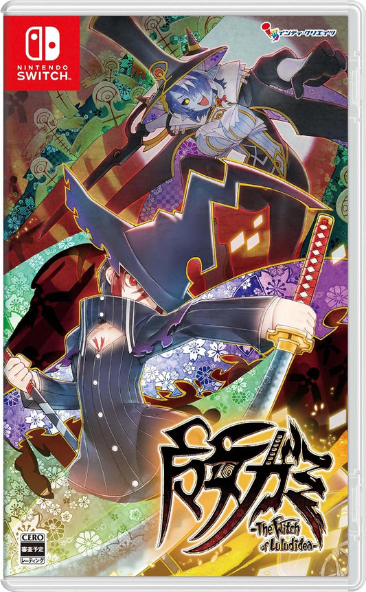 Nintendo Switch Majogami: The Witch of Luludidea - official Japanese front cover