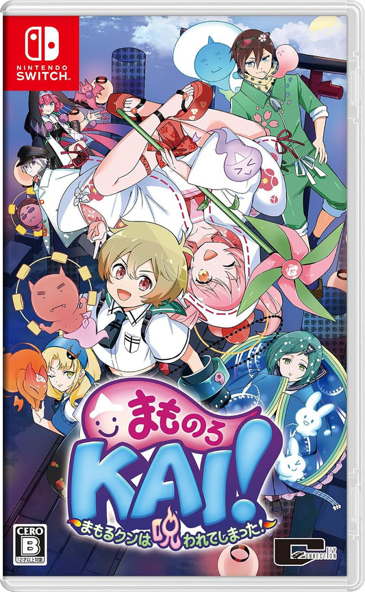 Mamorukun ReCurse! Nintendo Switch official product image