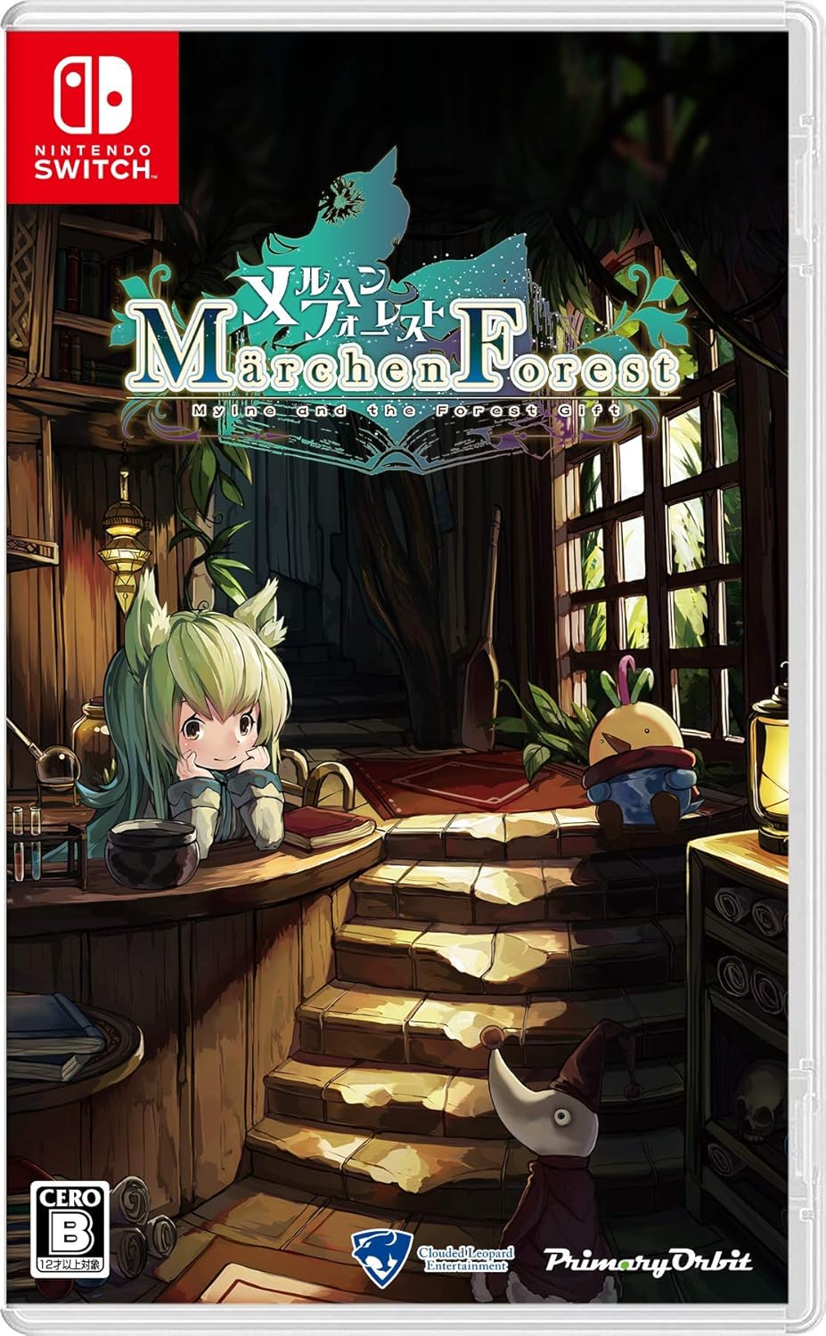 Nintendo Switch Marchen Forest - official Japanese front cover